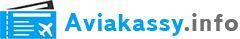 Авиакассы